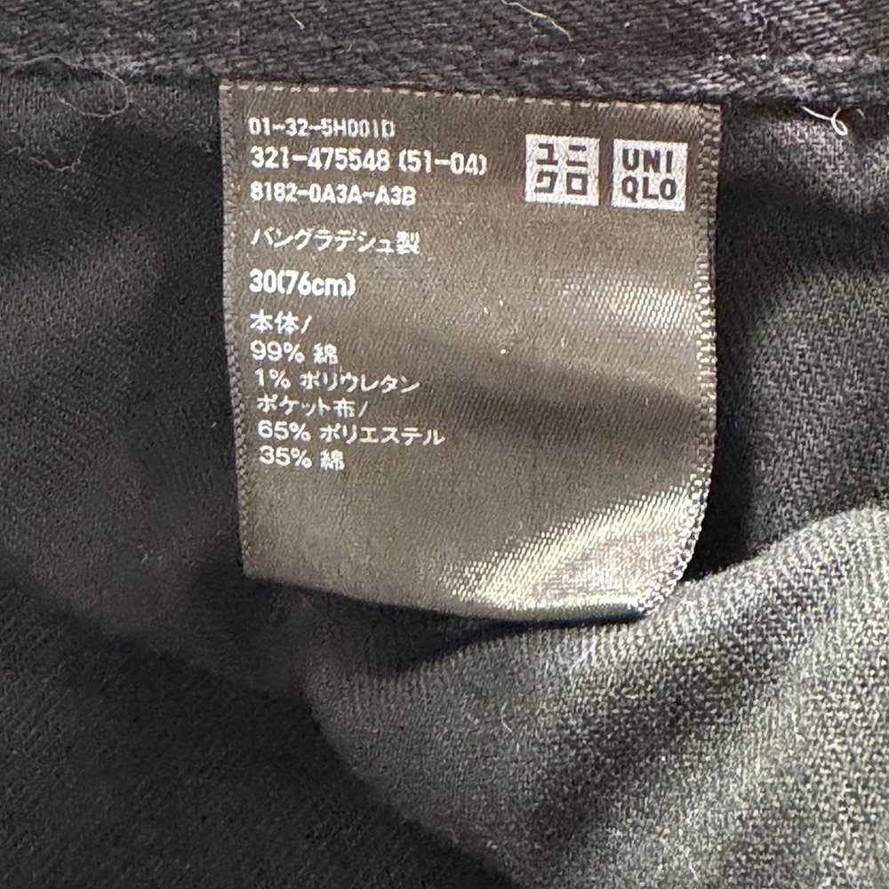 Uniqlo Selvedge Denim Jeans Mens 30 Black Slim Fit Straight Leg Stretch Red Line - Picture 9 of 14